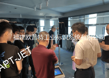 【培訓】歐普特噴碼公司開展一系列產(chǎn)品和技術(shù)培訓
