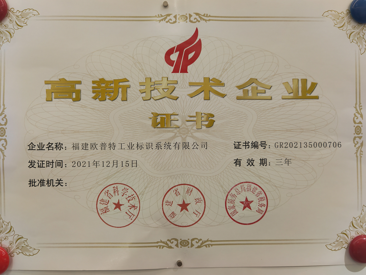 企業(yè)簡介